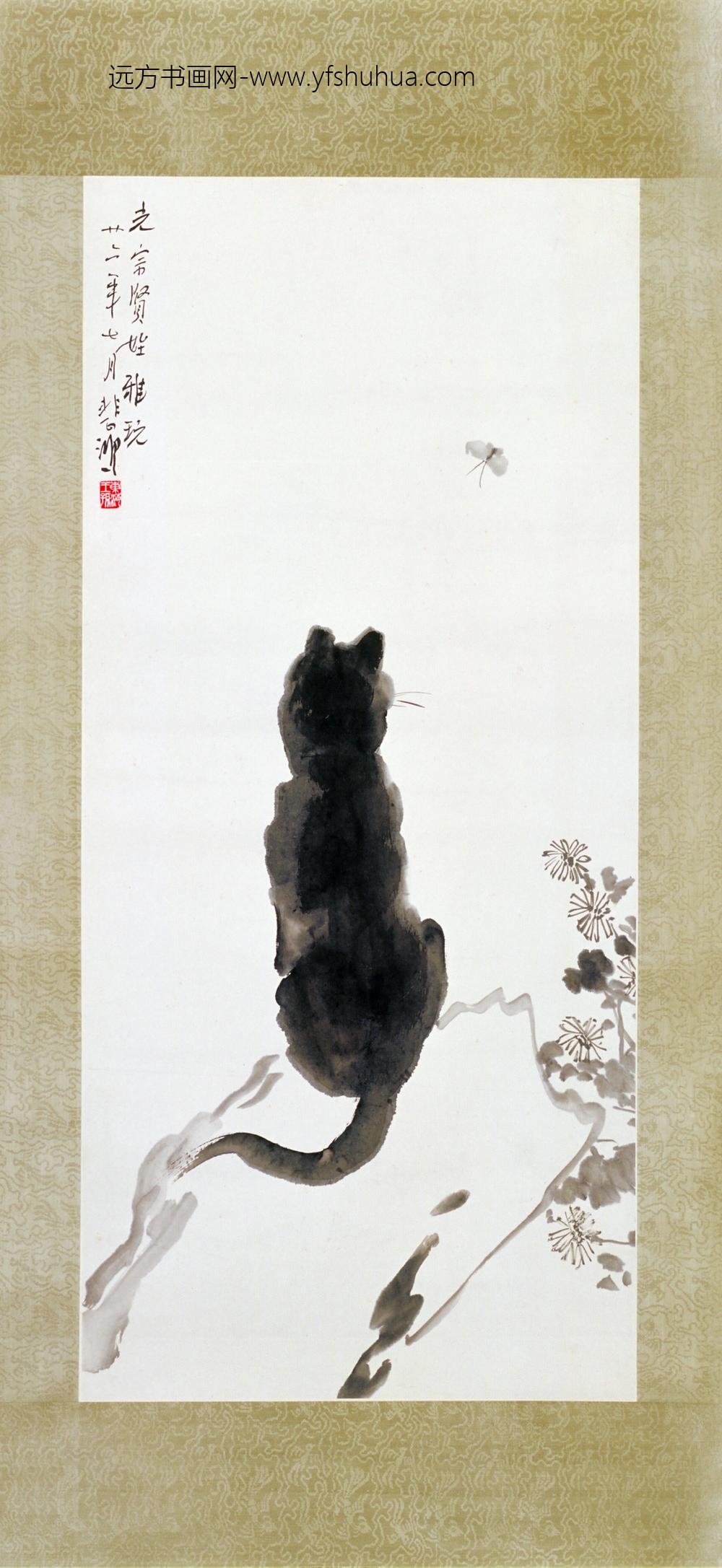 近现代-徐悲鸿猫蝶图轴