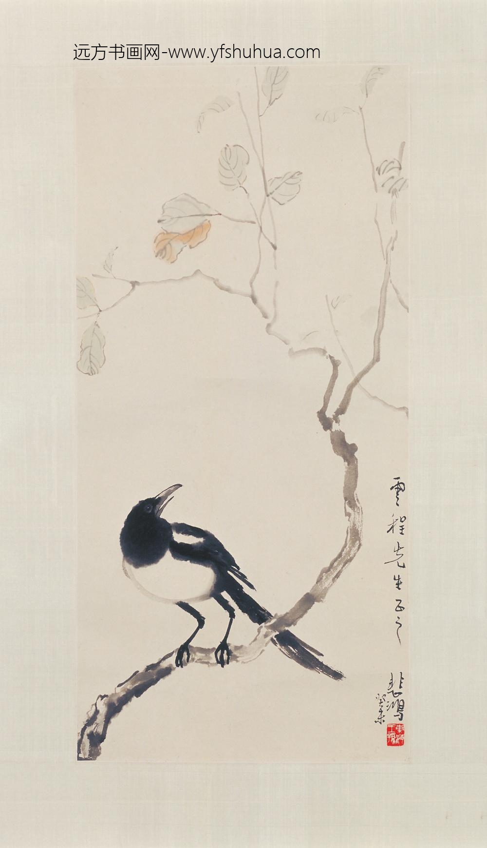 近现代-徐悲鸿秋喜图轴