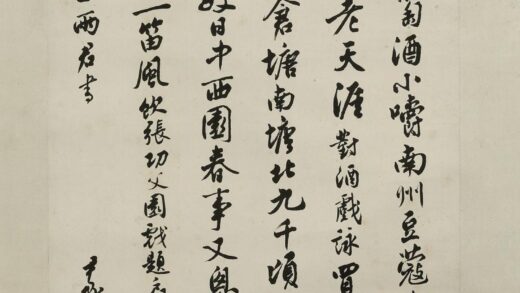 近现代 沈尹默行书陆游七绝诗轴.jpg