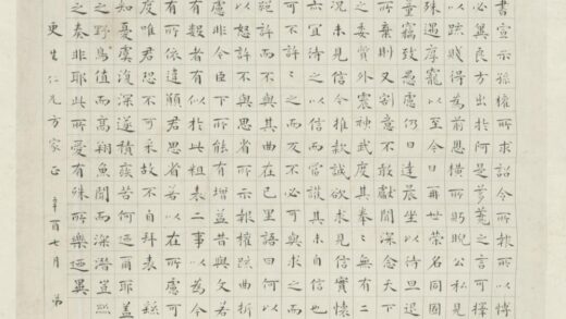 近现代 秦树声楷书宣示表轴.jpg