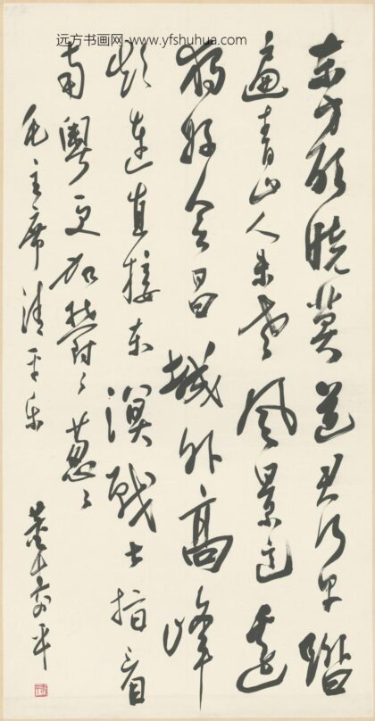 近现代 董寿平行书毛泽东词轴.jpg