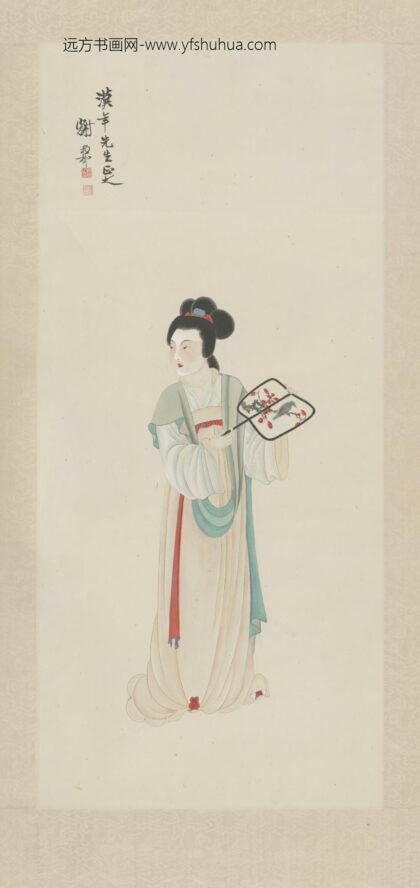 近现代 谢稚柳仕女图轴.jpg