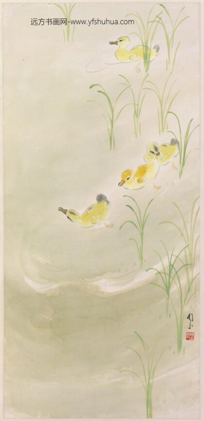 近现代 陈树人游鸭图轴.jpg