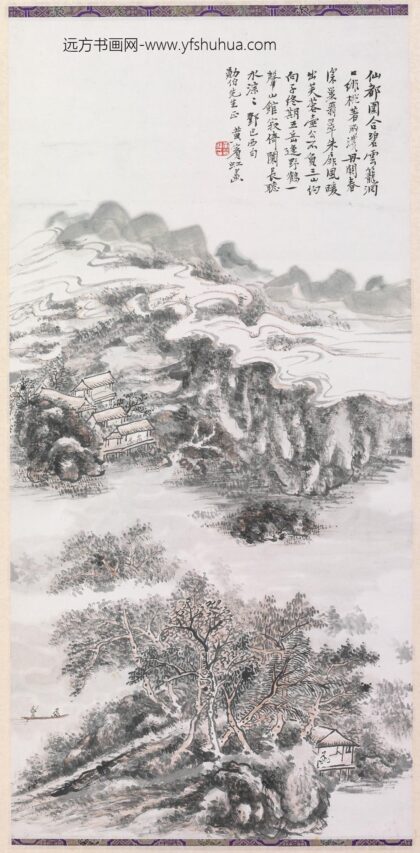 近现代 黄宾虹邓巴西诗意轴.jpg