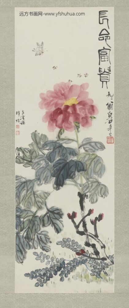 近现代 齐璜、王雪涛合画牡丹蜂蝶图轴.jpg