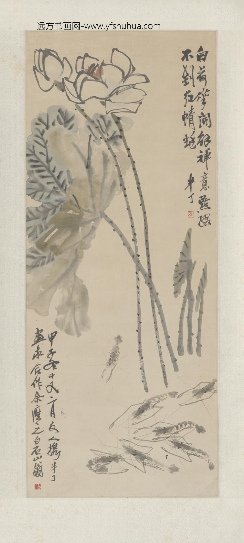 近现代-齐璜、陈年合画荷虾图轴