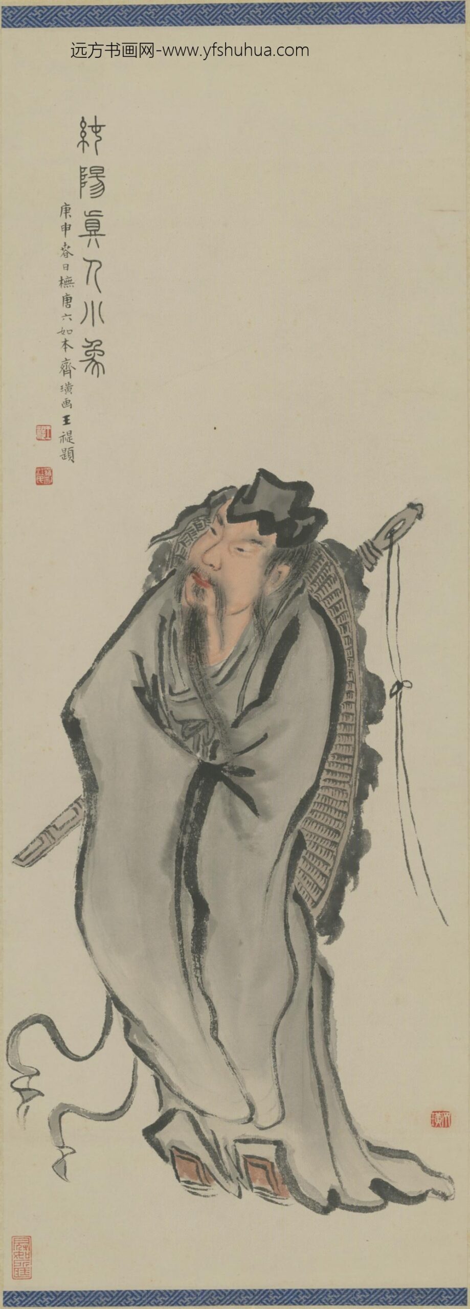 近现代-齐璜吕峦像轴