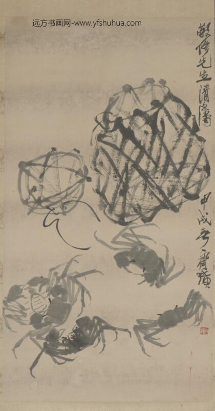 近现代 齐璜墨蟹轴.jpg