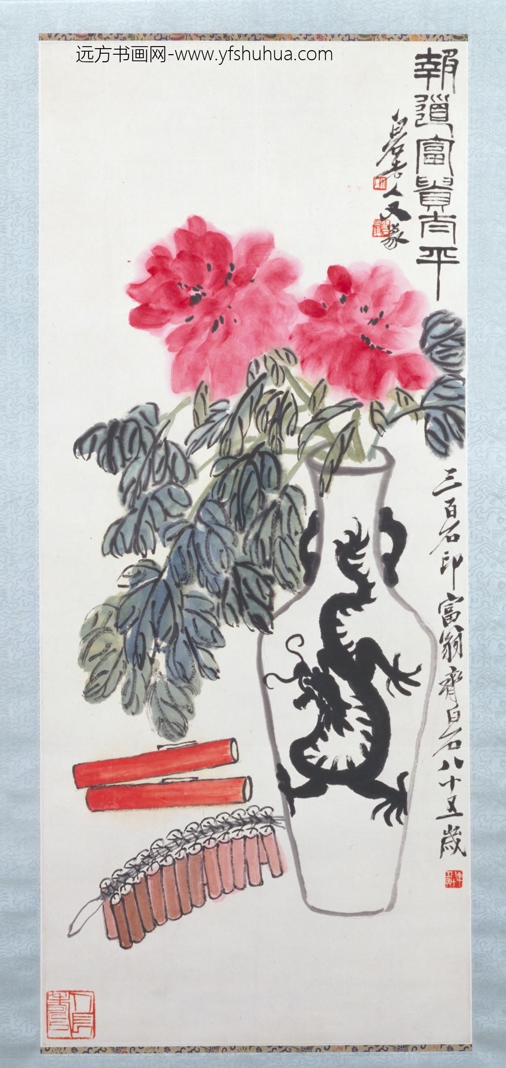 近现代-齐璜富贵太平图轴