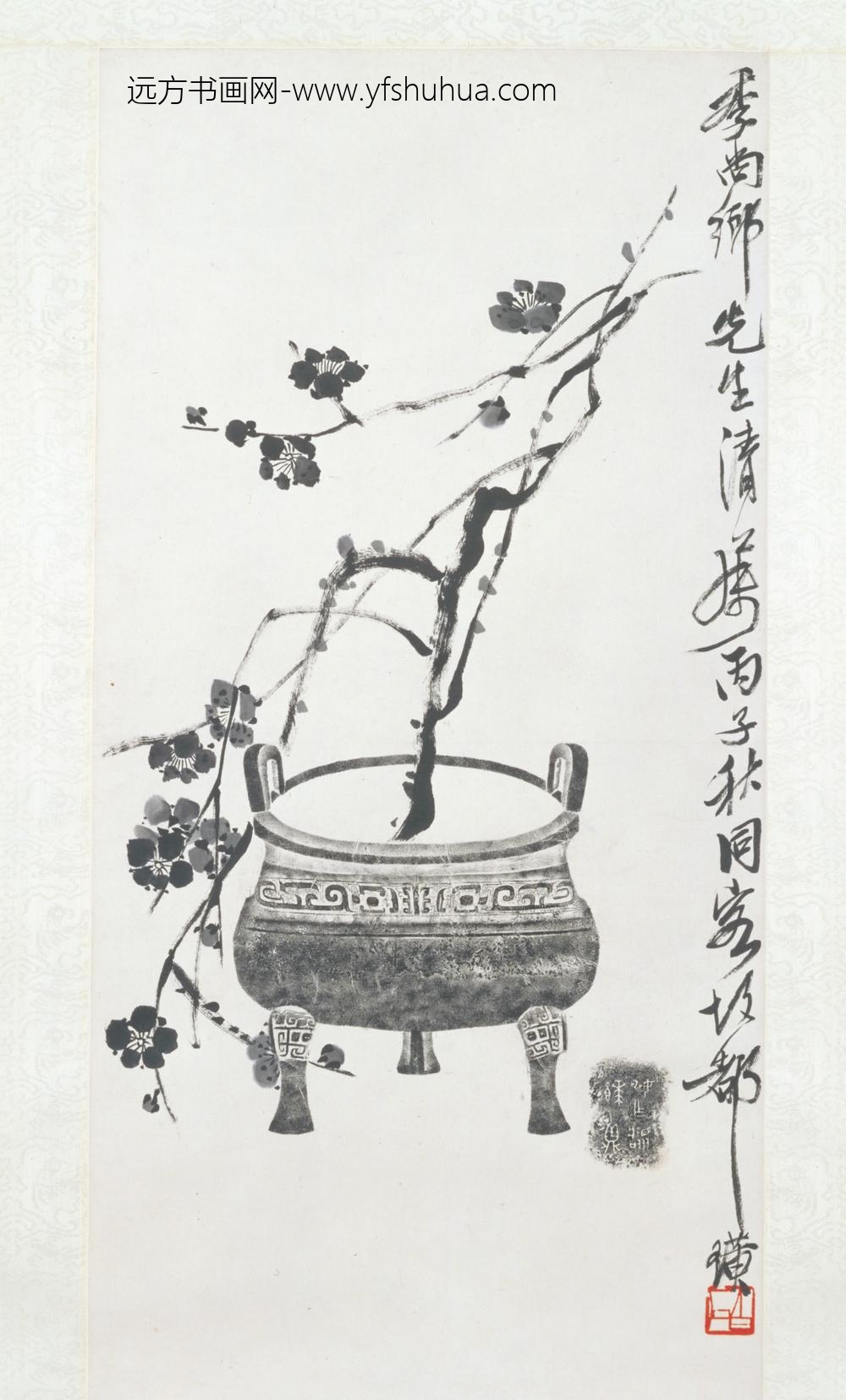 近现代-齐璜拓鼎补梅图轴