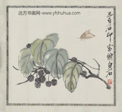 近现代 齐璜杨梅草虫单页.jpg