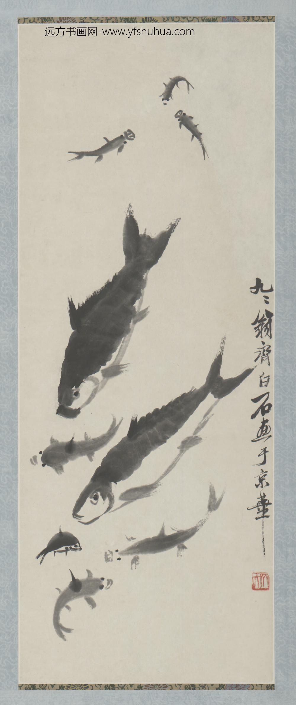 近现代-齐璜游鱼图镜心