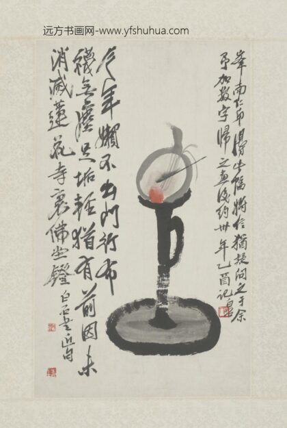 近现代 齐璜灯台轴.jpg