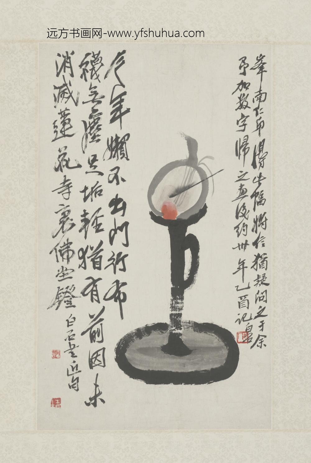近现代-齐璜灯台轴