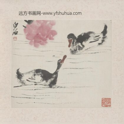 近现代 齐璜牡丹双鸭轴.jpg