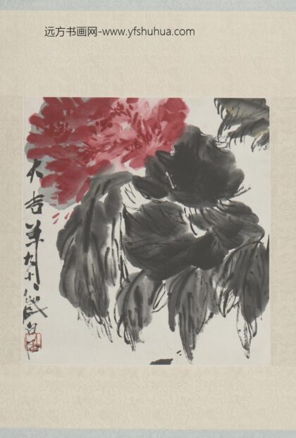 近现代 齐璜牡丹轴.jpg