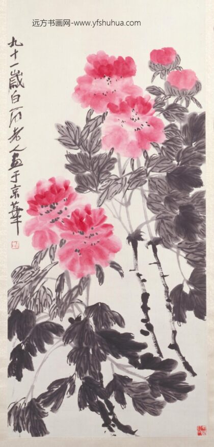 近现代 齐璜牡丹轴.jpg