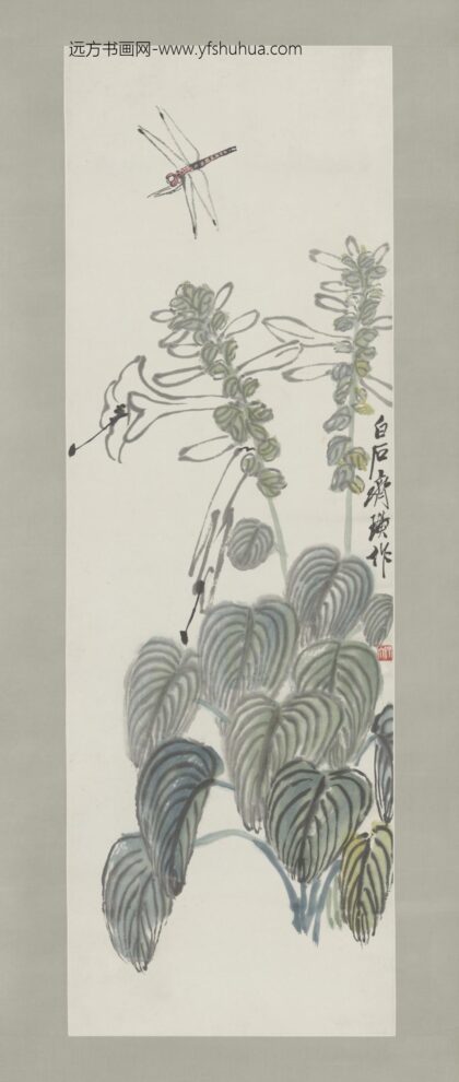 近现代 齐璜玉簪蜻蜓轴.jpg