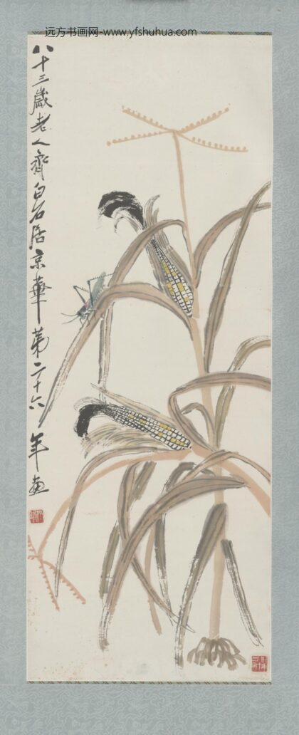 近现代 齐璜玉米轴.jpg