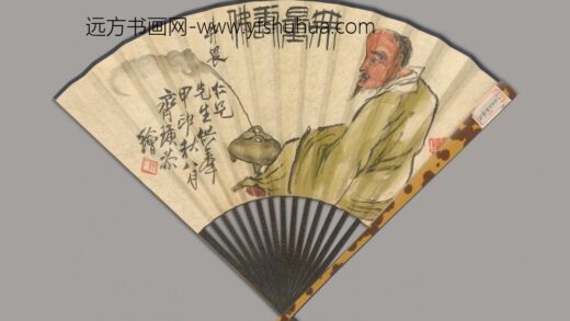 近现代 齐璜画无量佛宝熙行楷书成扇.jpg