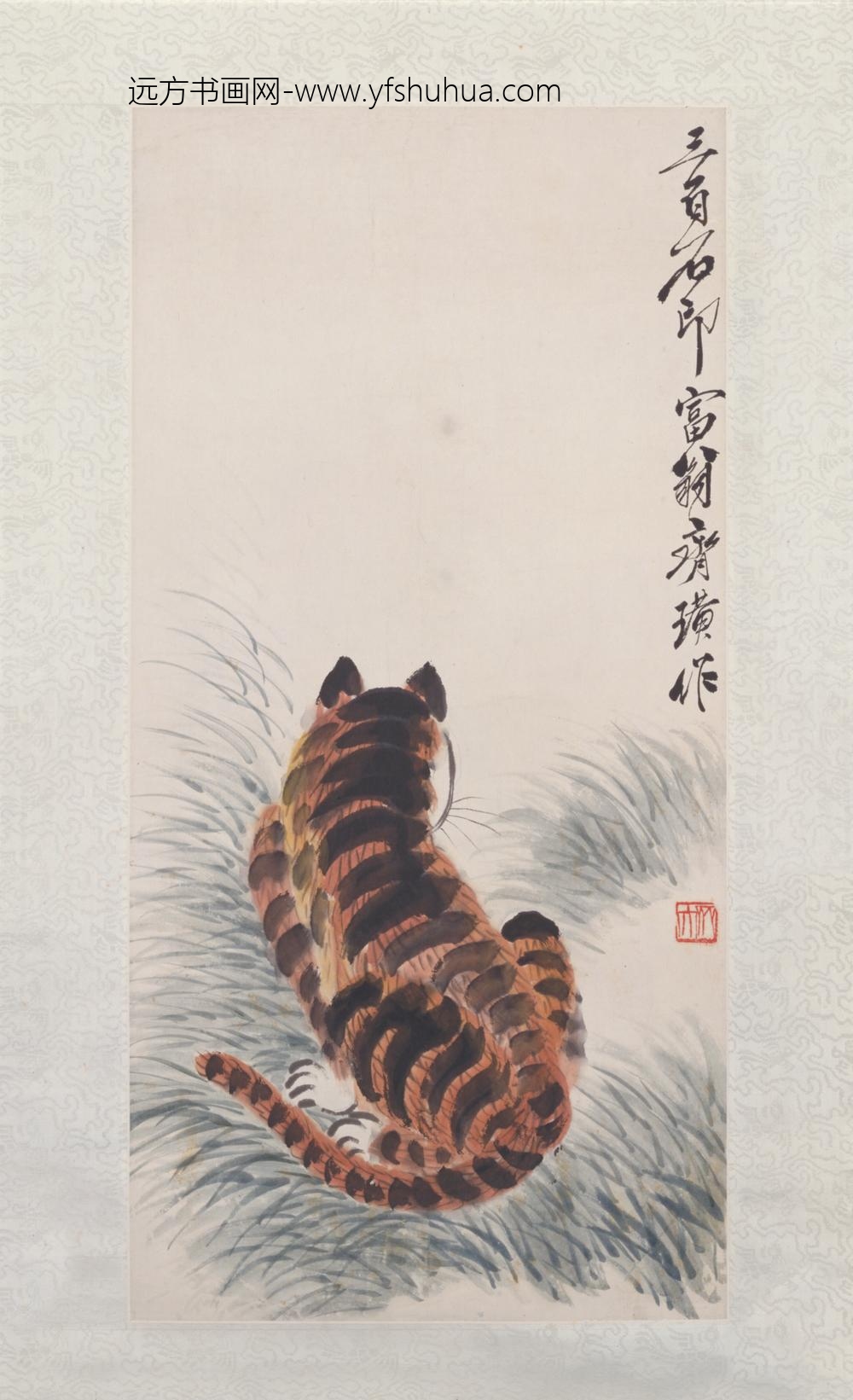 近现代-齐璜画虎轴