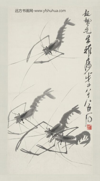 近现代 齐璜画虾图轴.jpg