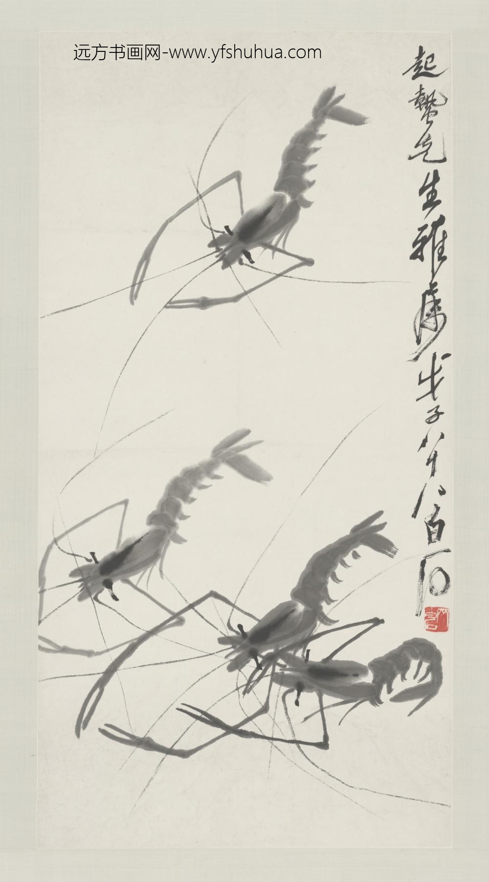 近现代-齐璜画虾图轴