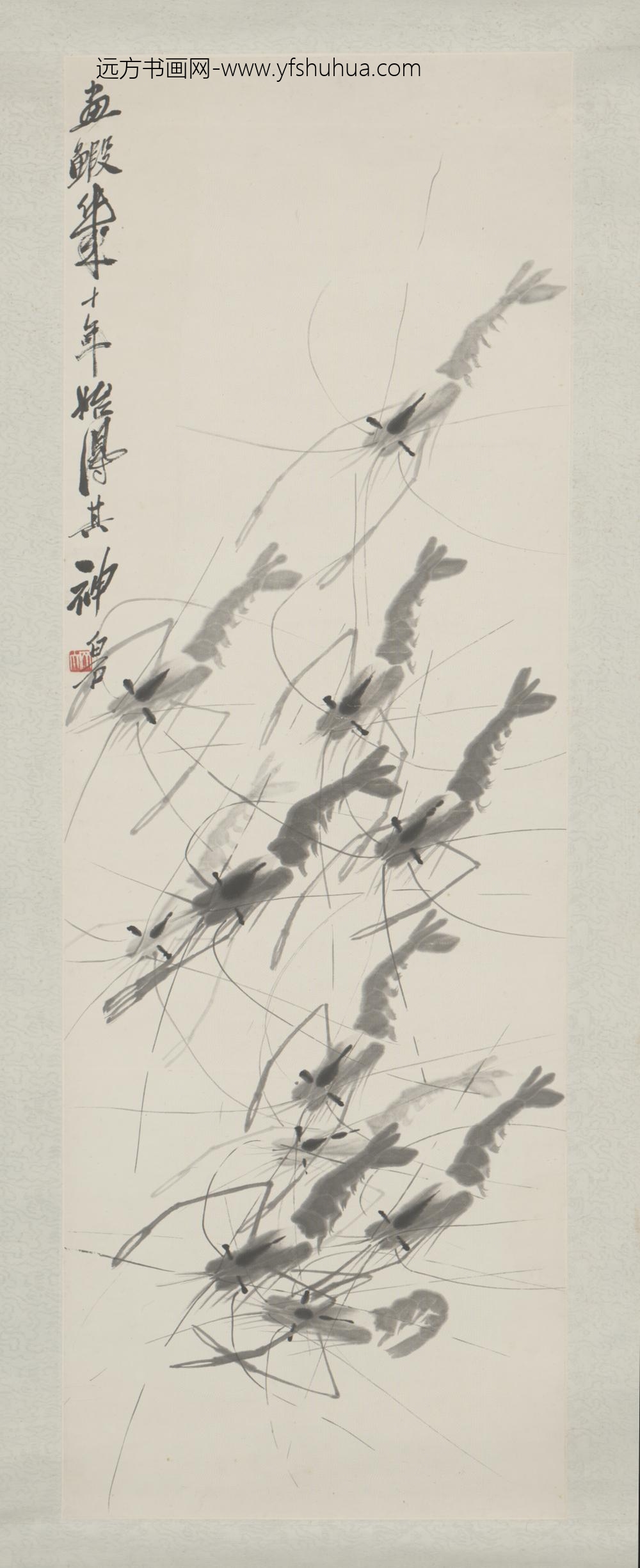 近现代-齐璜画虾图轴