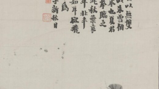 近现代 齐璜秋叶哀虫轴.jpg