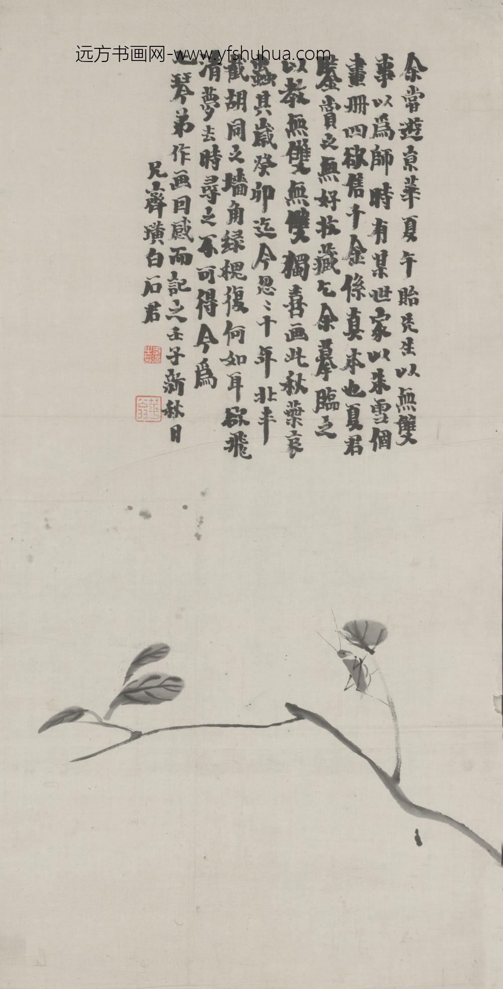 近现代-齐璜秋叶哀虫轴