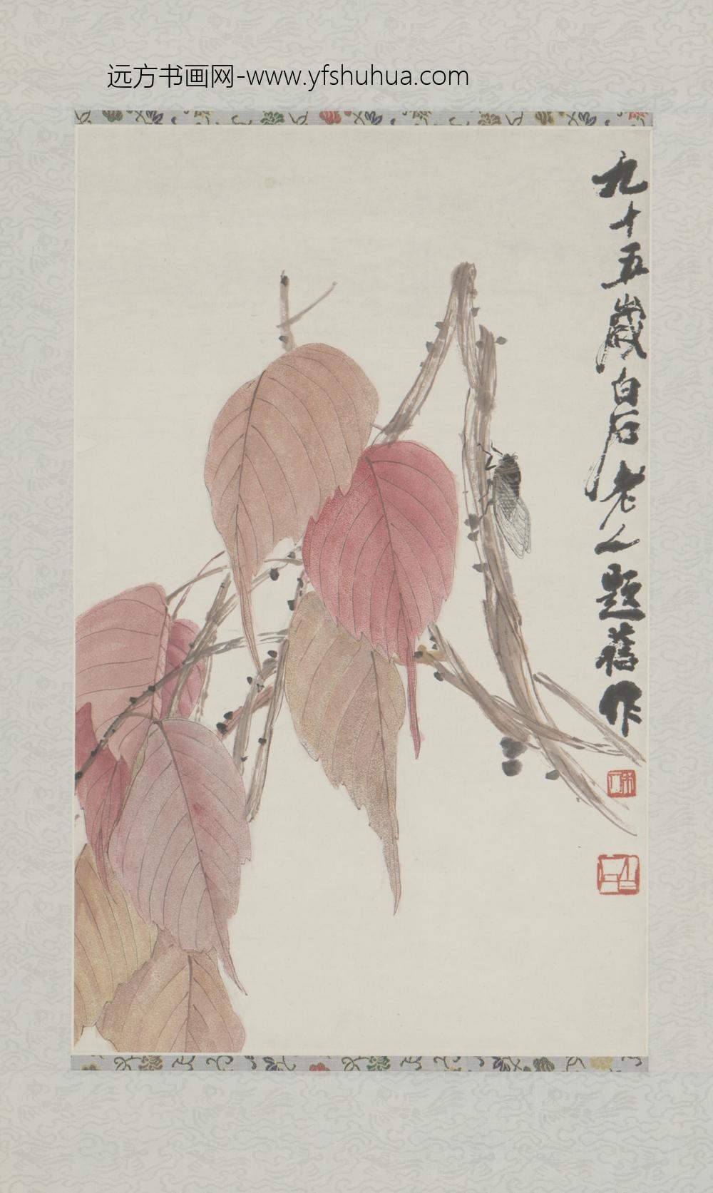 近现代-齐璜秋蜂贝叶轴
