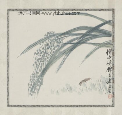 近现代 齐璜稻穗草虫轴.jpg
