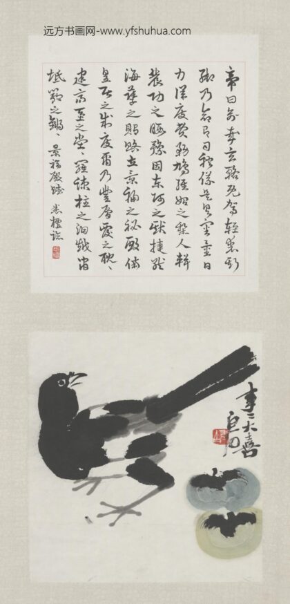 近现代 齐璜竹禽图屏.jpg