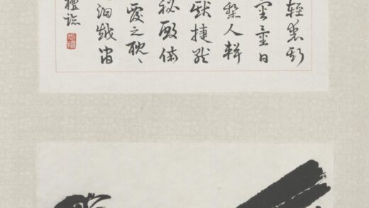 近现代 齐璜竹禽图屏.jpg