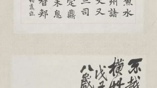 近现代 齐璜竹禽图屏.jpg