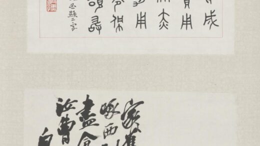 近现代 齐璜竹禽图屏.jpg