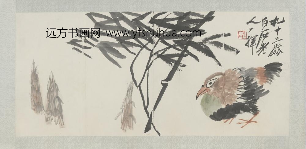 近现代-齐璜竹鸡横轴