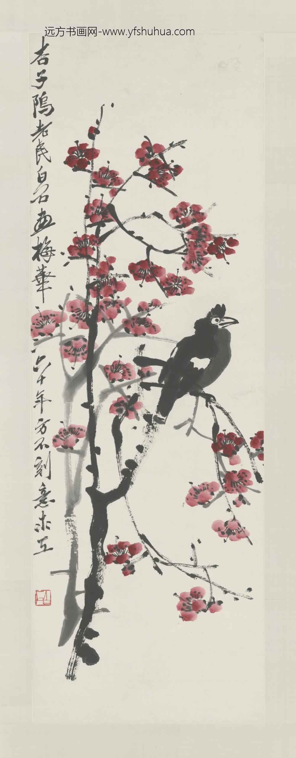 近现代-齐璜红梅鹧鸪轴