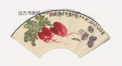 近现代 齐璜罗卜荸荠扇页.jpg