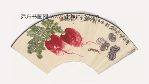 近现代 齐璜罗卜荸荠扇页.jpg