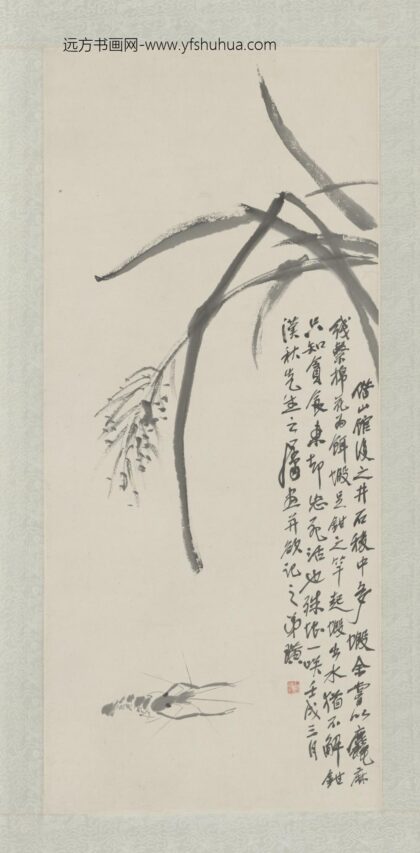近现代 齐璜芦虾图轴.jpg