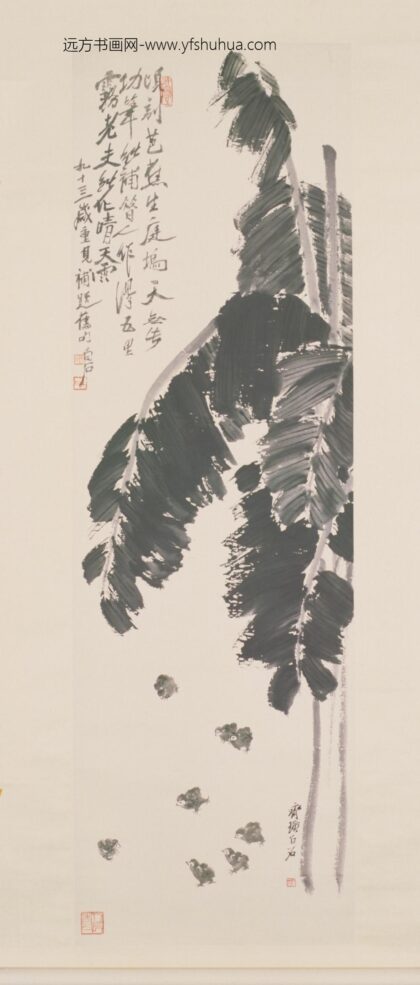 近现代 齐璜芭蕉鸡雏图轴.jpg