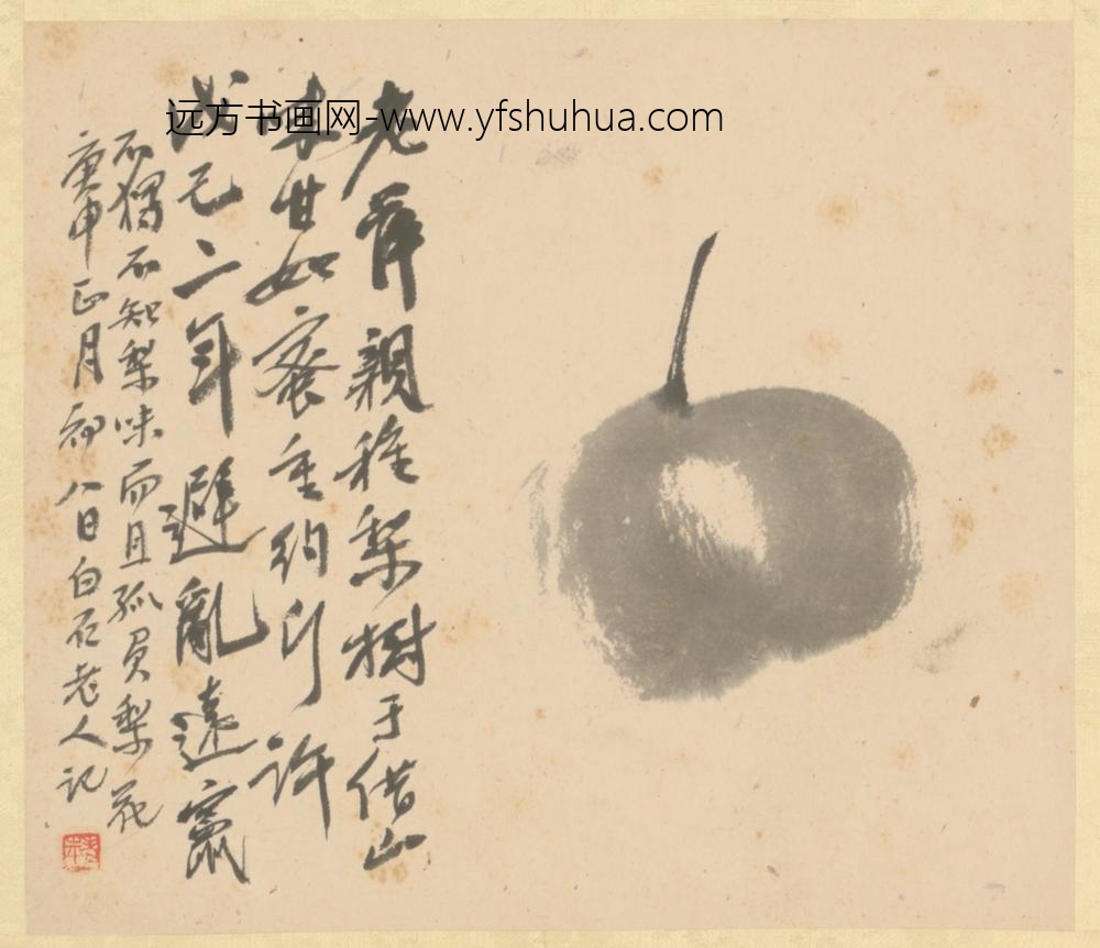 近现代-齐璜花卉册-
