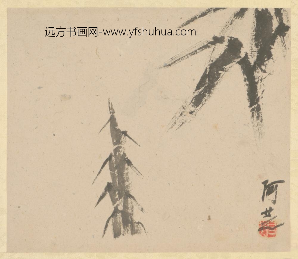 近现代-齐璜花卉册-