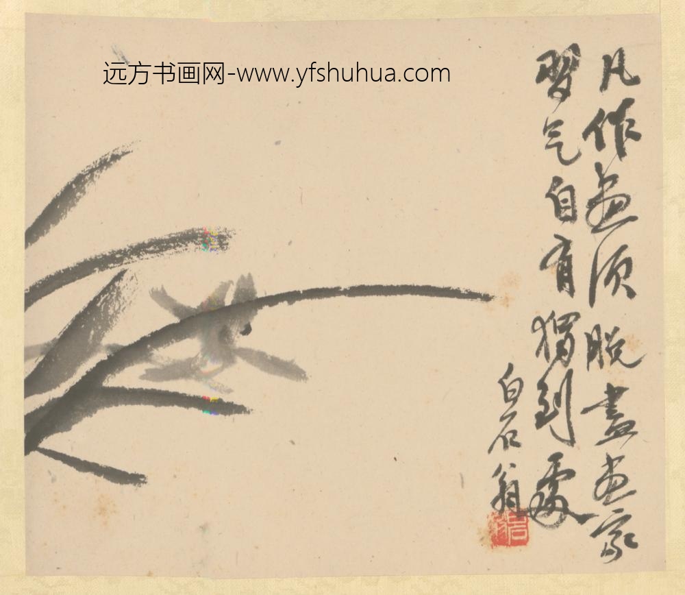 近现代-齐璜花卉册-