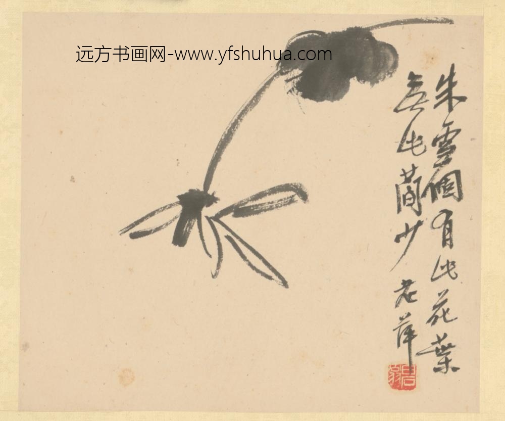 近现代-齐璜花卉册-