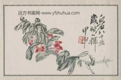 近现代 齐璜花卉单页.jpg