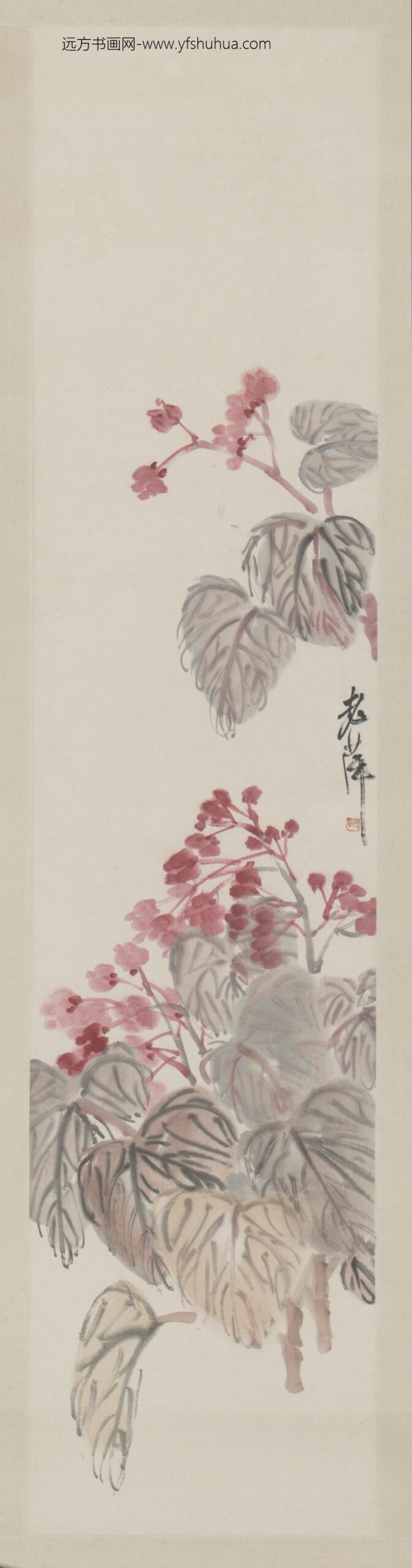 近现代-齐璜花卉屏