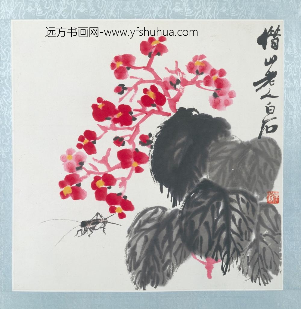 近现代-齐璜花卉昆虫图册-