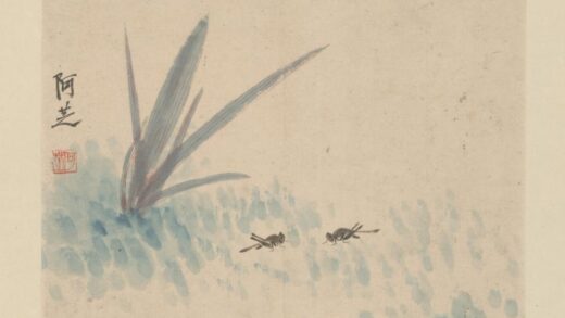 近现代 齐璜花卉草虫屏.jpg